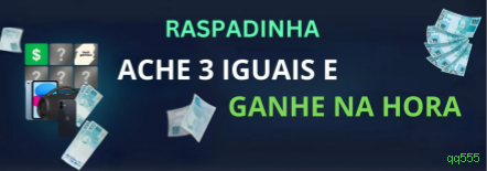 Configurações úteis dentro do app qq555